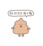 クソうんこスタンプ2（個別スタンプ：26）