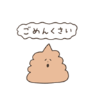 クソうんこスタンプ2（個別スタンプ：29）