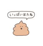 クソうんこスタンプ2（個別スタンプ：31）