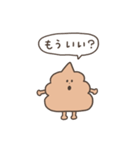 クソうんこスタンプ2（個別スタンプ：32）