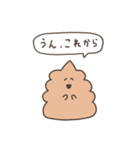 クソうんこスタンプ2（個別スタンプ：35）