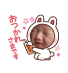 ゆあとかなたスタンプ（個別スタンプ：1）