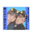 ゆあとかなたスタンプ（個別スタンプ：16）