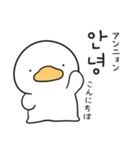 ♡ダダの使える・かわいい韓国語スタンプ♡（個別スタンプ：1）