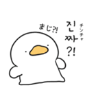 ♡ダダの使える・かわいい韓国語スタンプ♡（個別スタンプ：2）