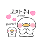 ♡ダダの使える・かわいい韓国語スタンプ♡（個別スタンプ：4）