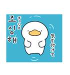 ♡ダダの使える・かわいい韓国語スタンプ♡（個別スタンプ：6）