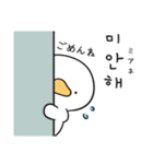 ♡ダダの使える・かわいい韓国語スタンプ♡（個別スタンプ：19）