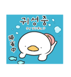 ♡ダダの使える・かわいい韓国語スタンプ♡（個別スタンプ：35）