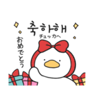 ♡ダダの使える・かわいい韓国語スタンプ♡（個別スタンプ：36）