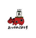 赤べこシリーズ②（個別スタンプ：1）