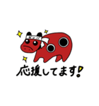 赤べこシリーズ②（個別スタンプ：2）