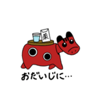 赤べこシリーズ②（個別スタンプ：7）