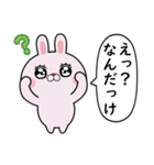 煽りたいうさぎ14（個別スタンプ：21）