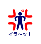 ホーム端のあいつ（個別スタンプ：9）