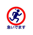 ホーム端のあいつ（個別スタンプ：10）