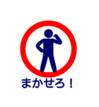 ホーム端のあいつ（個別スタンプ：19）