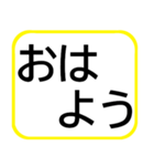 超スマホ初心者さんの必要最小限スタンプ（個別スタンプ：1）