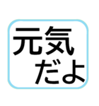 超スマホ初心者さんの必要最小限スタンプ（個別スタンプ：3）