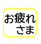 超スマホ初心者さんの必要最小限スタンプ（個別スタンプ：4）