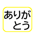 超スマホ初心者さんの必要最小限スタンプ（個別スタンプ：5）