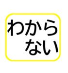 超スマホ初心者さんの必要最小限スタンプ（個別スタンプ：7）