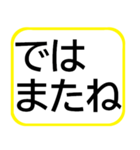 超スマホ初心者さんの必要最小限スタンプ（個別スタンプ：8）