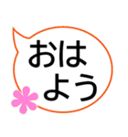 大きな字の日常会話で楽々はっきり見やすい（個別スタンプ：1）