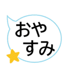 大きな字の日常会話で楽々はっきり見やすい（個別スタンプ：2）