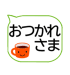 大きな字の日常会話で楽々はっきり見やすい（個別スタンプ：4）