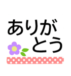 大きな字の日常会話で楽々はっきり見やすい（個別スタンプ：5）