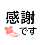 大きな字の日常会話で楽々はっきり見やすい（個別スタンプ：6）