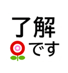 大きな字の日常会話で楽々はっきり見やすい（個別スタンプ：8）