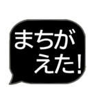 大きな字の日常会話で楽々はっきり見やすい（個別スタンプ：9）