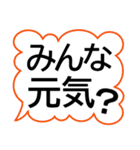 大きな字の日常会話で楽々はっきり見やすい（個別スタンプ：10）