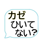 大きな字の日常会話で楽々はっきり見やすい（個別スタンプ：11）