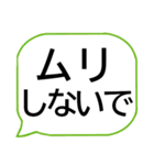 大きな字の日常会話で楽々はっきり見やすい（個別スタンプ：12）