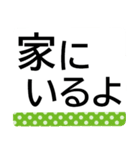 大きな字の日常会話で楽々はっきり見やすい（個別スタンプ：13）