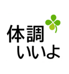 大きな字の日常会話で楽々はっきり見やすい（個別スタンプ：17）