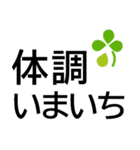 大きな字の日常会話で楽々はっきり見やすい（個別スタンプ：18）