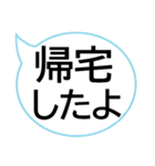 大きな字の日常会話で楽々はっきり見やすい（個別スタンプ：20）