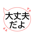 大きな字の日常会話で楽々はっきり見やすい（個別スタンプ：21）