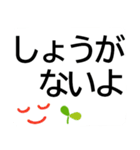 大きな字の日常会話で楽々はっきり見やすい（個別スタンプ：23）