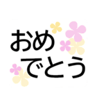 大きな字の日常会話で楽々はっきり見やすい（個別スタンプ：25）