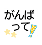 大きな字の日常会話で楽々はっきり見やすい（個別スタンプ：27）