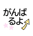 大きな字の日常会話で楽々はっきり見やすい（個別スタンプ：28）