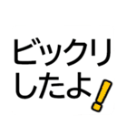 大きな字の日常会話で楽々はっきり見やすい（個別スタンプ：29）