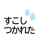 大きな字の日常会話で楽々はっきり見やすい（個別スタンプ：30）