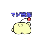 ぴろりんぴろりんなスタンプ（個別スタンプ：1）