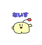 ぴろりんぴろりんなスタンプ（個別スタンプ：2）